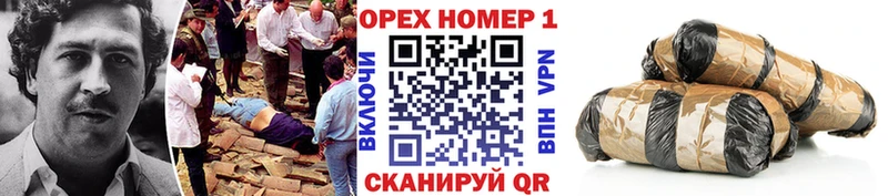 Все наркотики Новошахтинск МЕГА tor  ГАШ  Каннабис  Амфетамин 