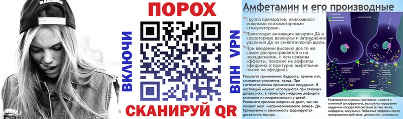 АМФЕТАМИН VHQ  Новошахтинск 