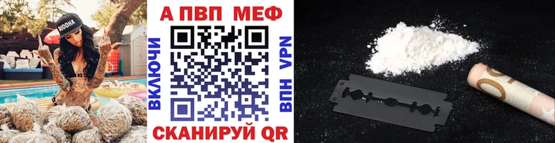 А ПВП крисы CK Новошахтинск
