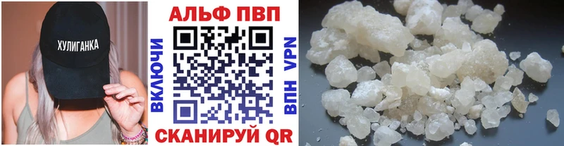 закладки  Новошахтинск  KRAKEN ONION  Alfa_PVP СК 