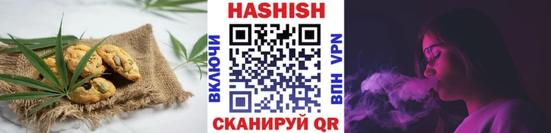 ссылка на мегу tor  Новошахтинск  Печенье с ТГК конопля  наркошоп 
