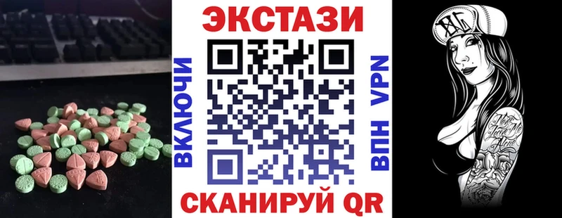 гидра ссылка  Новошахтинск  ЭКСТАЗИ Cube 