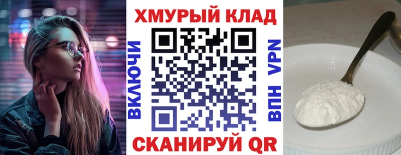 ГЕРОИН VHQ Новошахтинск