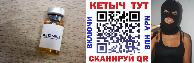 omg зеркало  Новошахтинск  КЕТАМИН ketamine  закладки 