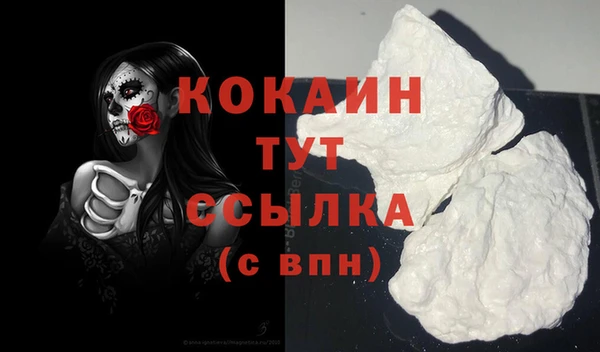 мяу мяу кристалл Алексин