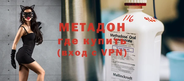 мяу мяу кристалл Алексин