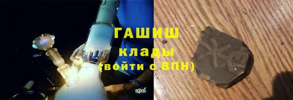 мяу мяу кристалл Алексин