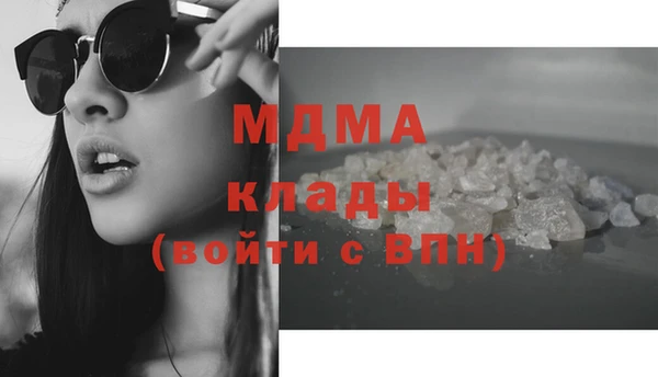 мяу мяу кристалл Алексин