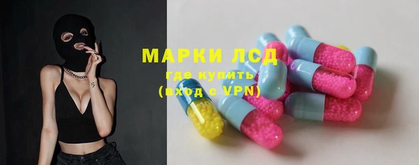 мяу мяу кристалл Алексин