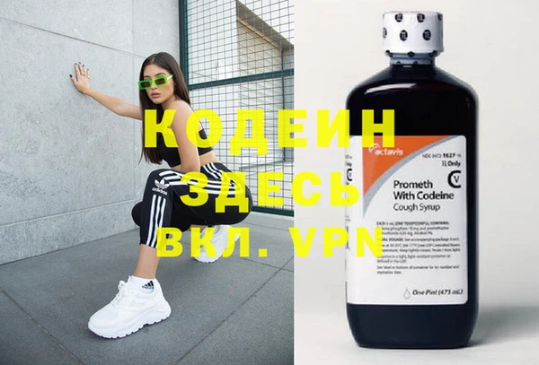 мяу мяу кристалл Алексин