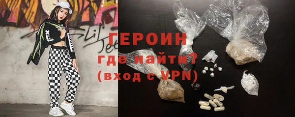 герыч Алексеевка