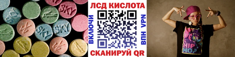 LSD-25 экстази кислота  OMG ССЫЛКА  Новошахтинск 
