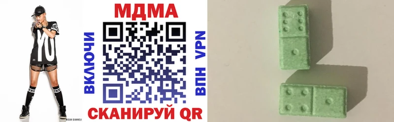 МДМА кристаллы Новошахтинск