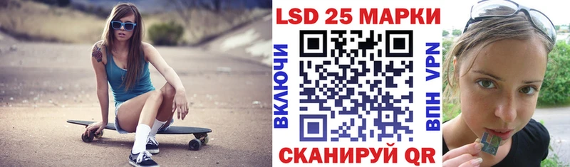 Марки NBOMe 1500мкг  Новошахтинск 