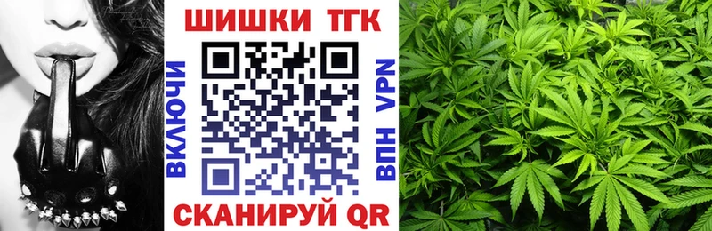 МАРИХУАНА OG Kush  где купить наркотик  Новошахтинск 